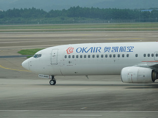 奧凱航空一客機(jī)從長(zhǎng)沙起飛后緊急返航，航司回應(yīng)：機(jī)械故障