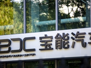 寶能汽車否認被清算解散：經營正常，將有新車發布