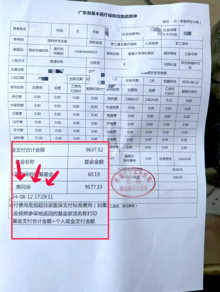 1750136194196837.png WX20250617-125616@2x.png