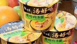數讀“白象”：增速放緩之后
