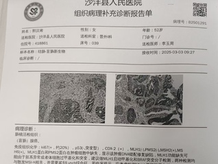 重疾下的失獨再生養家庭困境待解，基層衛健局：政策“宜早不宜遲”