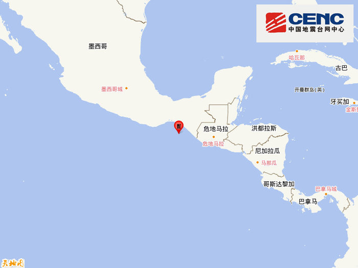 墨西哥沿岸近海发生5.8级地震，震源深度30千米