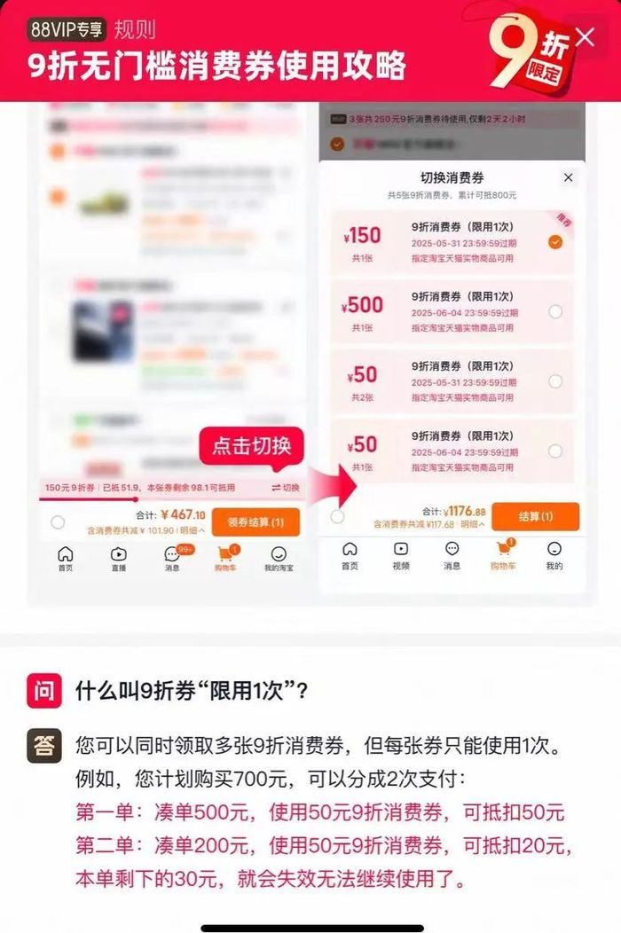 超长618“超安静”？