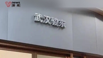 买法拉利三年还提不了车，催退款店家要求先帮忙卖车，事涉周大福集团旗下子公司