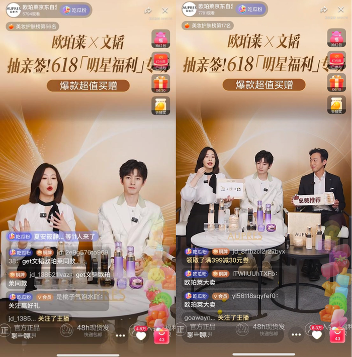 https://img2.jiemian.com/101/original/20250619/import_1750296649217620170012_a700xH.png