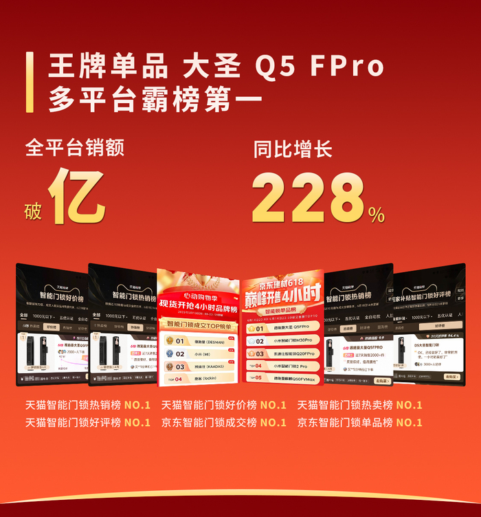无码战报_04.jpg