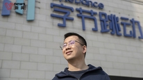 张一鸣重回字节一线？知情人士：往返北京新加坡，很关注AI，每月参与复盘和讨论会