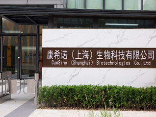 國內第四款13價肺炎疫苗獲批，但降價預期不高