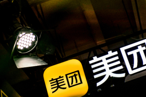 美团优选退出部分亏损区域，公司资源向美团闪购和小象超市倾斜