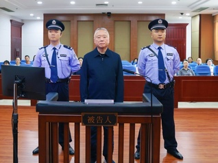 “警虎”劉躍進受賄1.21億被判死緩，贓款贓物已全部追繳