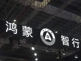 为什么“华为车”越便宜越不好卖？ | 电厂
