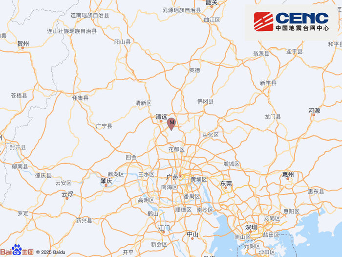 广东清远市清城区发生4.3级地震，震源深度10千米|界面新闻 · 快讯