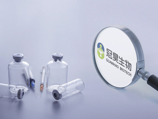 冠昊生物拉扯三年的定增最終告吹