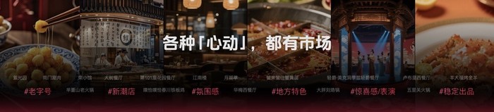 发榜60天，心动榜餐厅怎么样了？|界面新闻，心动榜餐厅60天后的现状如何？