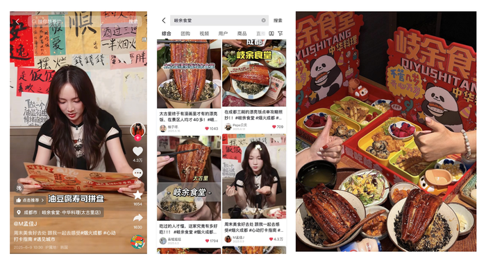 发榜60天，心动榜餐厅怎么样了？|界面新闻，心动榜餐厅60天后的现状如何？