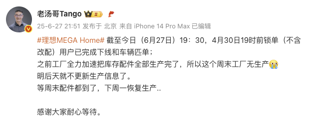  :苏州姑苏区少儿跳绳暑假培训班1891-5555-567-理想高管更新MEGA Home车型生产信息：等配件，下周一恢复生产