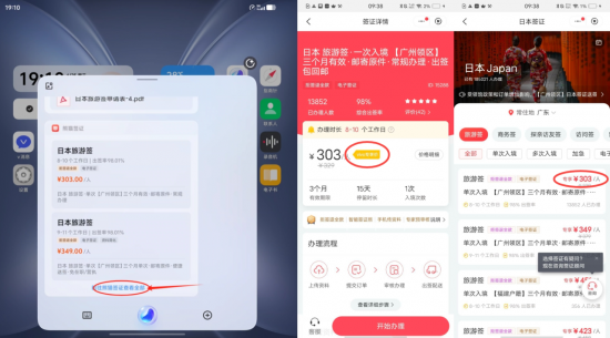 云圖片
