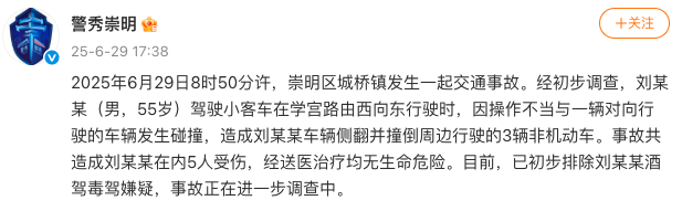 苏州凤凰街6岁少儿胆量1891-5555-567培训中心