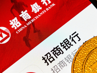 招行金葵花用户新规定:预约成都天府机场国际贵宾厅需验资2000万元,银行客服回应惊人