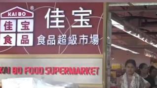 չۼѱУ׶40ڸԪ