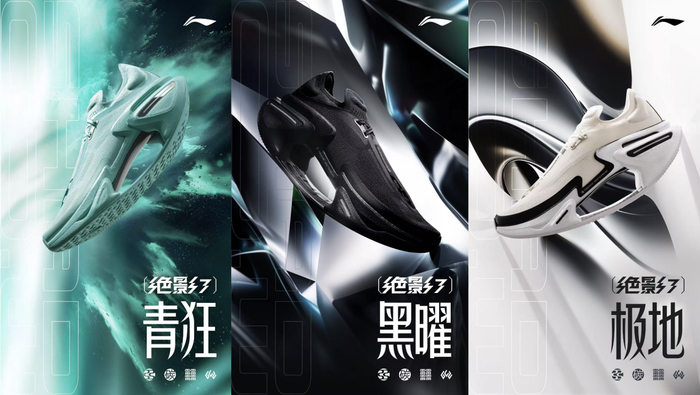 https://img2.jiemian.com/101/original/20250725/import_1753406033781020170010_a700xH.png