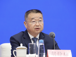 “十四五”期间累计新增减税降费预计达10.5万亿元，为改善民生提供有力支持