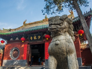 释印乐法师任少林寺住持，此前为洛阳白马寺方丈