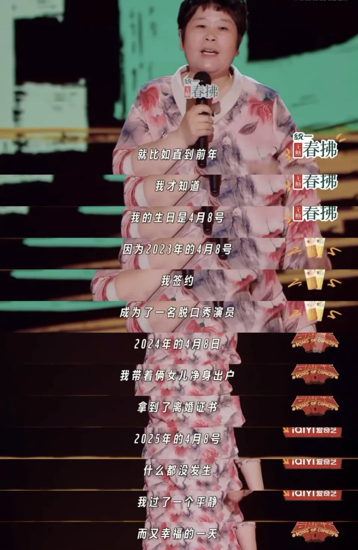 苏州少儿散打武术（报名咨询）1891-5555-567：:苏州少儿武术搏击（报名咨询）1891-5555-567：-界面人物 | 被选中的“房主任”，和她身后的两个世界