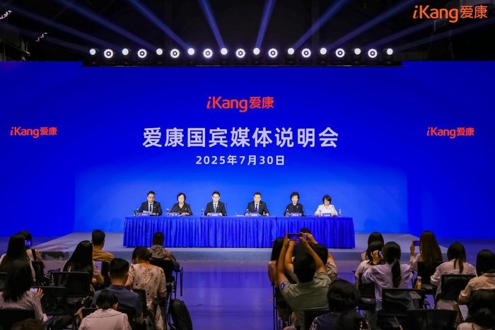 爱康集团回应“十年体检未预警肾癌”争议：体检无漏诊、无误诊，对方编造超声报告信息