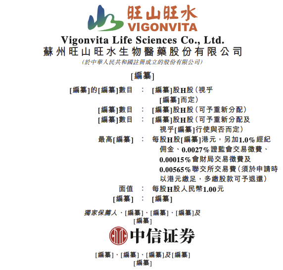 八字看工作压力:在线测算易经八卦运势www.jixiangqiming.vip：-旺山旺水向港交所重新递交上市申请