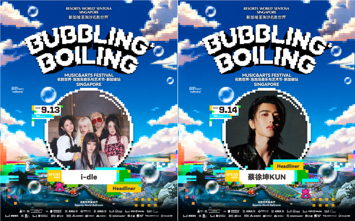 https://img2.jiemian.com/101/original/20250731/import_1753940892659220170011_a700xH.png