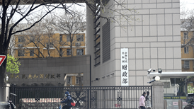 涉资超1400亿元，财政部曝光六起隐性债务问责案例