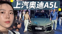 µA5L Sportback׿ػΪǬȼͳʱۼ25.99