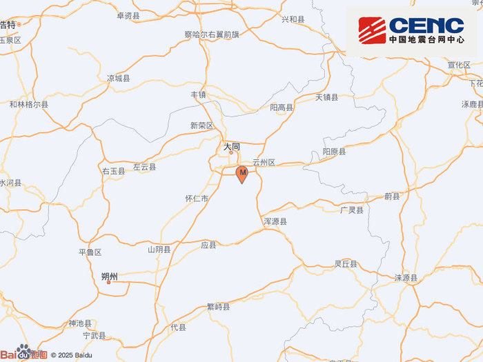 山西大同市云州区发生3.3级地震，震源深度8千米