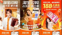 3大外卖平台扎堆官宣31位代言人，那艺娜数十万玩梗突围，市场正走向两极