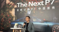 何小鹏谈外形权重，将更多资源投入造型设计