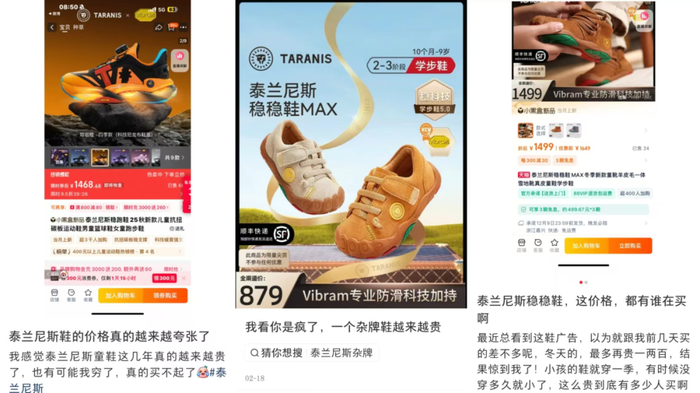比FILA还贵的稳稳鞋，贵妇也买不起