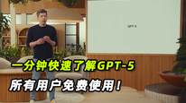 һٿGPT-5
