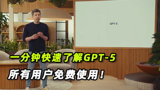 һٿGPT-5