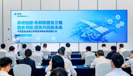 长三角示范区电力营商环境优化升级 三地协同打造改革示范田