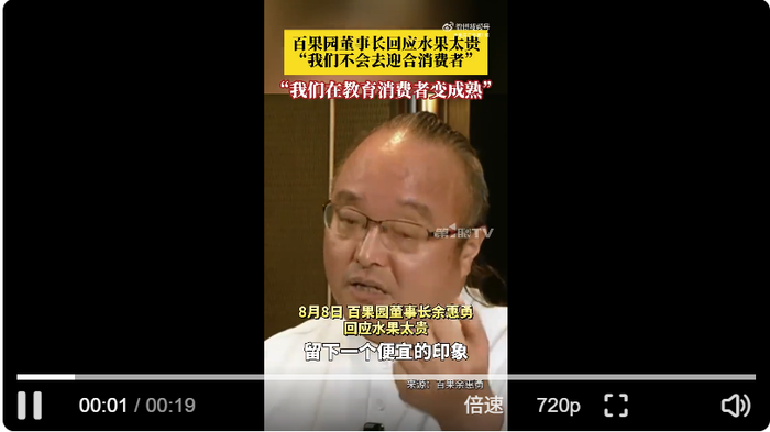 苏州少儿武术搏击（报名咨询）1891-5555-567：:苏州少儿武术（报名咨询）1891-5555-567：-百果园水果太贵？董事长余惠勇回应：我们不会去迎合消费者，在教育消费者成熟