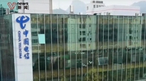 777777靓号携号转网受限，中国电信：以领导申请为准，六连号转网不能在系统里完成