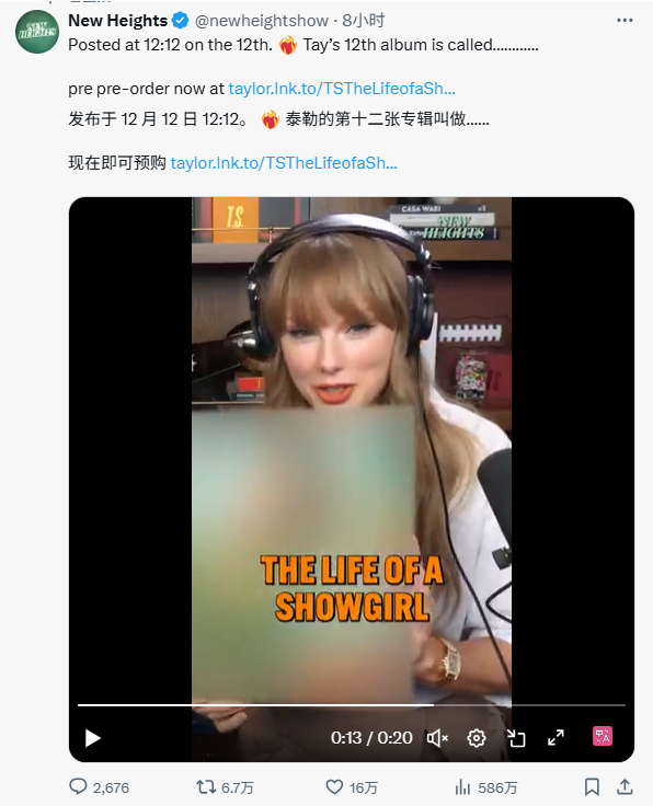苏州少儿散打搏击（报名咨询）1891-5555-567：:苏州少儿武术散打搏击（报名咨询）1891-5555-567：-泰勒·斯威夫特揭晓新专《The Life of a Showgirl》