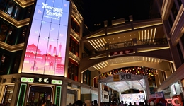 广州再加码夜经济，挖掘消费新增长极