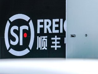 顺丰唯一科技产业园落子杭州，构建智慧物流“样板间”