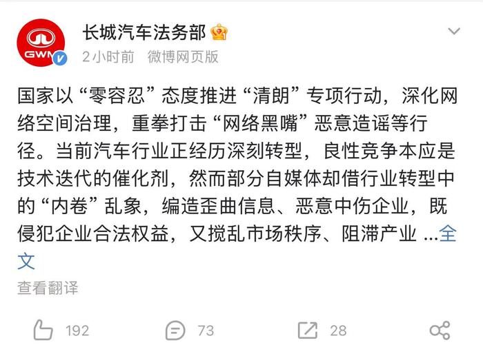 苏州少儿武术搏击（报名咨询）1891-5555-567：:苏州少儿体能训练（报名咨询）1891-5555-567：-长城汽车公布网络侵权案件结果：有账号被判赔20万拒不履行