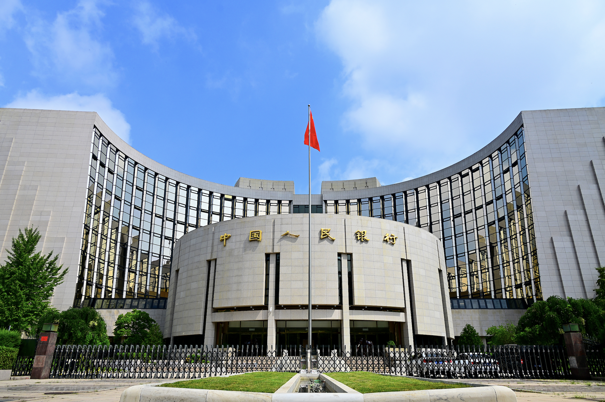 央行发布二季度货币政策报告，透露哪些关键信号？