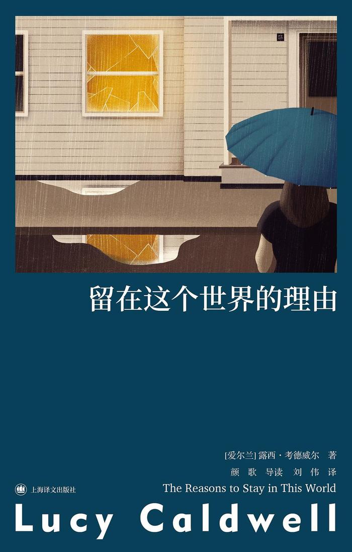 文学是我们理解并探索巨大情感的地方|专访