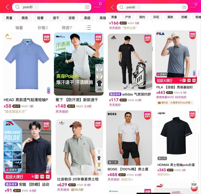  “爹系”穿搭Polo衫，正成为户外神器