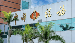 税务部门首次披露“新三样”领域偷骗税案件，涉及虚开发票等行为